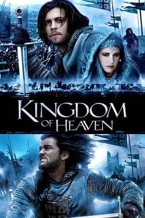 ზეციური სამეფო / zeciuri samefo / Kingdom of Heaven