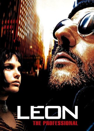ლეონი / leoni / Léon