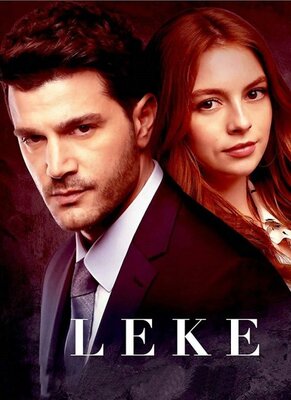 ლაქა / laqa / Leke