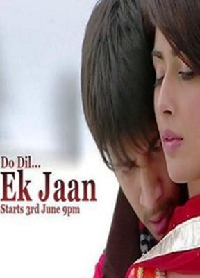 ორი გული / ori guli / Do Dil Ek Jaan