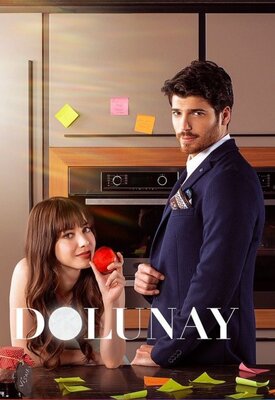 სავსე მთვარე / savse mtvare / Dolunay