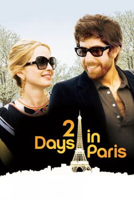 2 დღე პარიზში / 2 dge parizshi / 2 Days in Paris