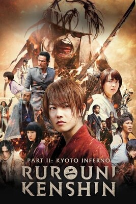 მოხეტიალე კენშინი 2 / moxetiale kenshini 2 / Rurouni Kenshin: Kyoto Inferno