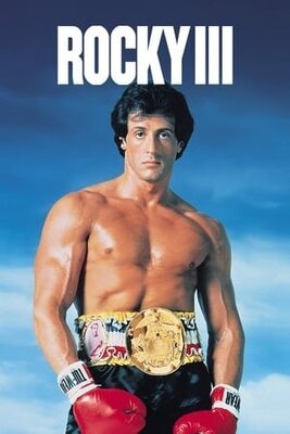 როკი 3 / roki 3 / Rocky III