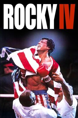 როკი 4 / roki 4 / Rocky IV