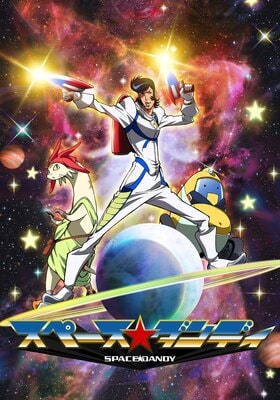 კოსმოსური დენდი / kosmosuri dendi / Space Dandy