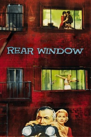 ეზოში გამავალი ფანჯარა / ezoshi gamavali fanjara / Rear Window