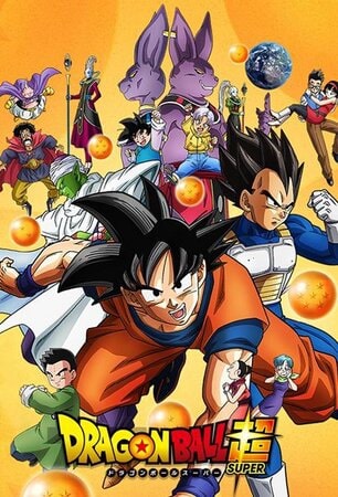 დრაკონის მარგალიტი სუპერი / drakonis margaliti superi / Dragon Ball Super