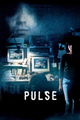 პულსი / pulsi / Pulse