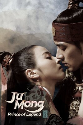 ჟუმონგი / jumongi / Jumong