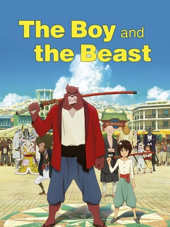 ბიჭუნა და მონსტრი / bichuna da monstri / The Boy and the Beast