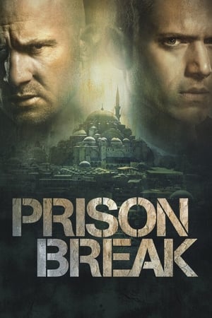გაქცევა / gaqceva / Prison Break