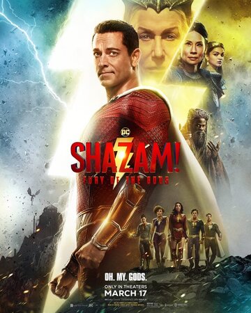 შაზამი 2: ღმერთების რისხვა / shazami 2: gmertebis risxva / Shazam 2: Fury of the Gods