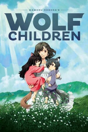 მგლის შვილები / mglis shvilebi / Wolf Children