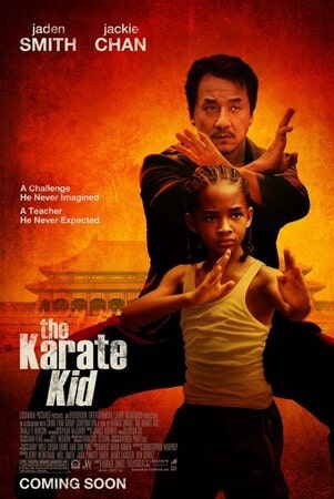 კარატისტი ბიჭუნა / karatisti bichuna / The Karate Kid