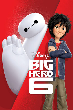 დიდი გმირი 6 / didi gmiri 6 / Big Hero 6