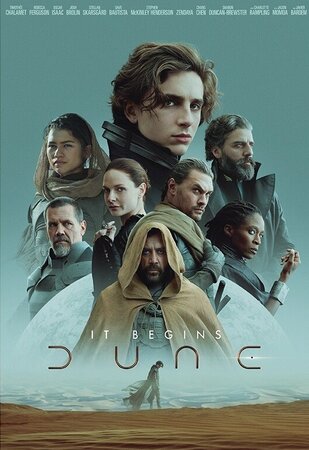დიუნი / diuni / Dune: Part One