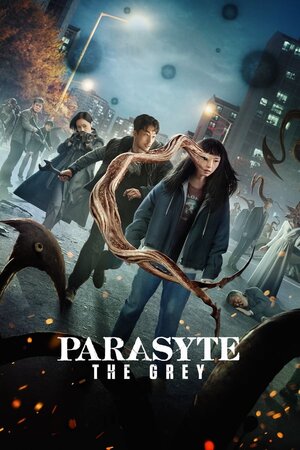 პარაზიტი: ნაცრისფერი / paraziti: nacrisferi / Parasyte: The Grey