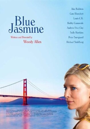 ჟასმინი / jasmini / Blue Jasmine