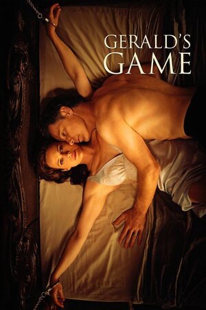 ჯერალდის თამაში / jeraldis tamashi / Gerald's Game