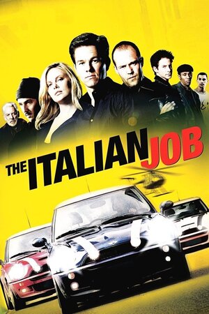 ძარცვა იტალიურად / dzarcva italiurad / The Italian Job