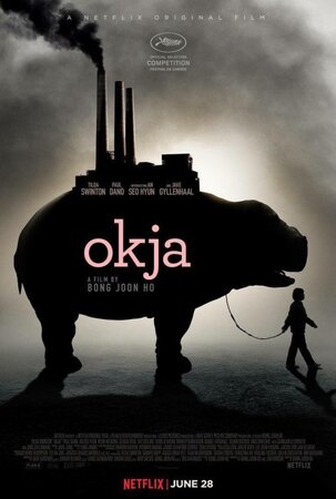 ოკჯა / Okja