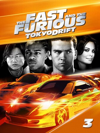 ფორსაჟი 3: ტოკიო დრიფტი / forsaji 3: tokio drifti / The Fast and the Furious: Tokyo Drift